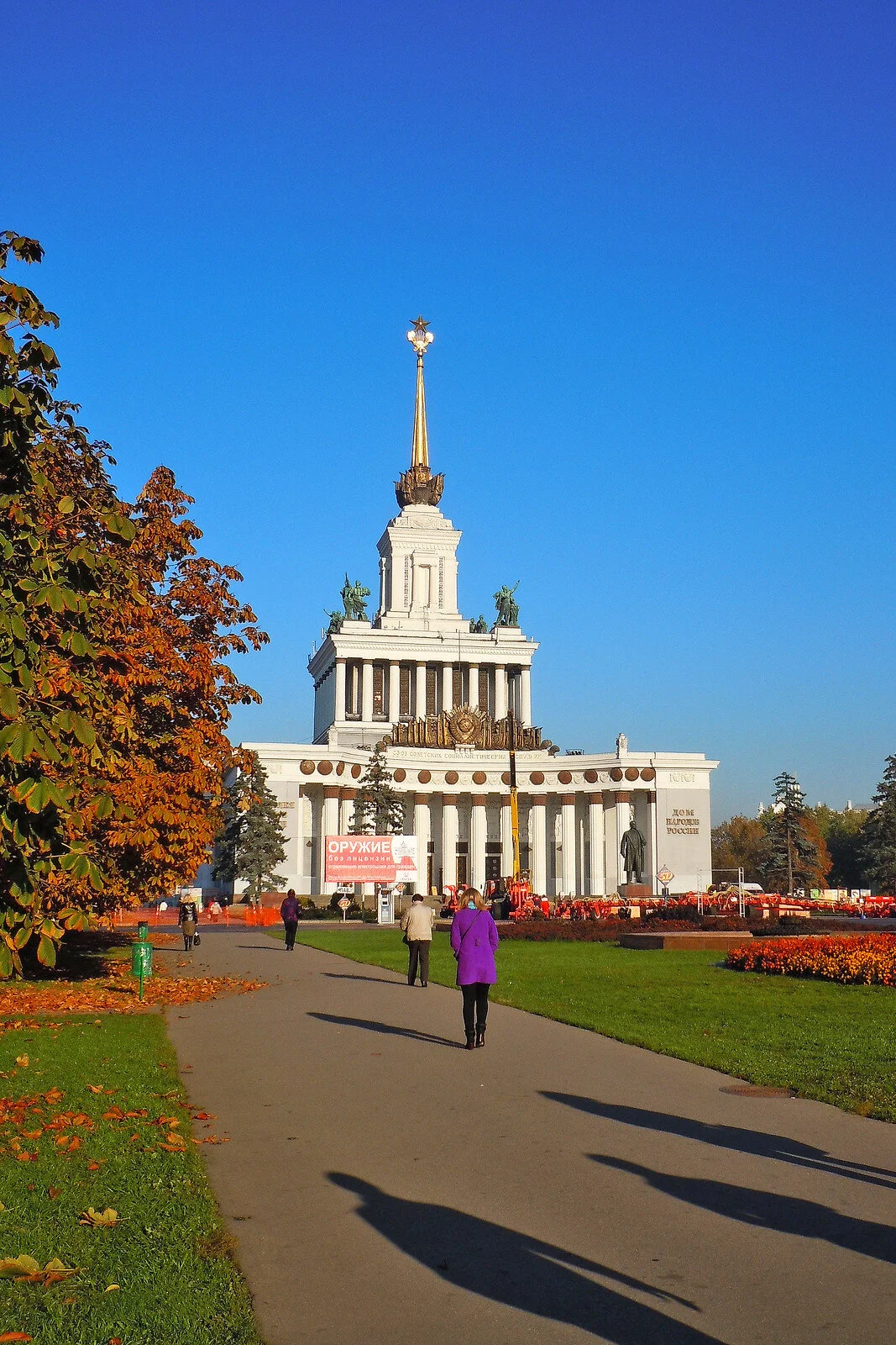 VDNKh - Where USSR Is Still Alive! — Tuljak! Travel Blog